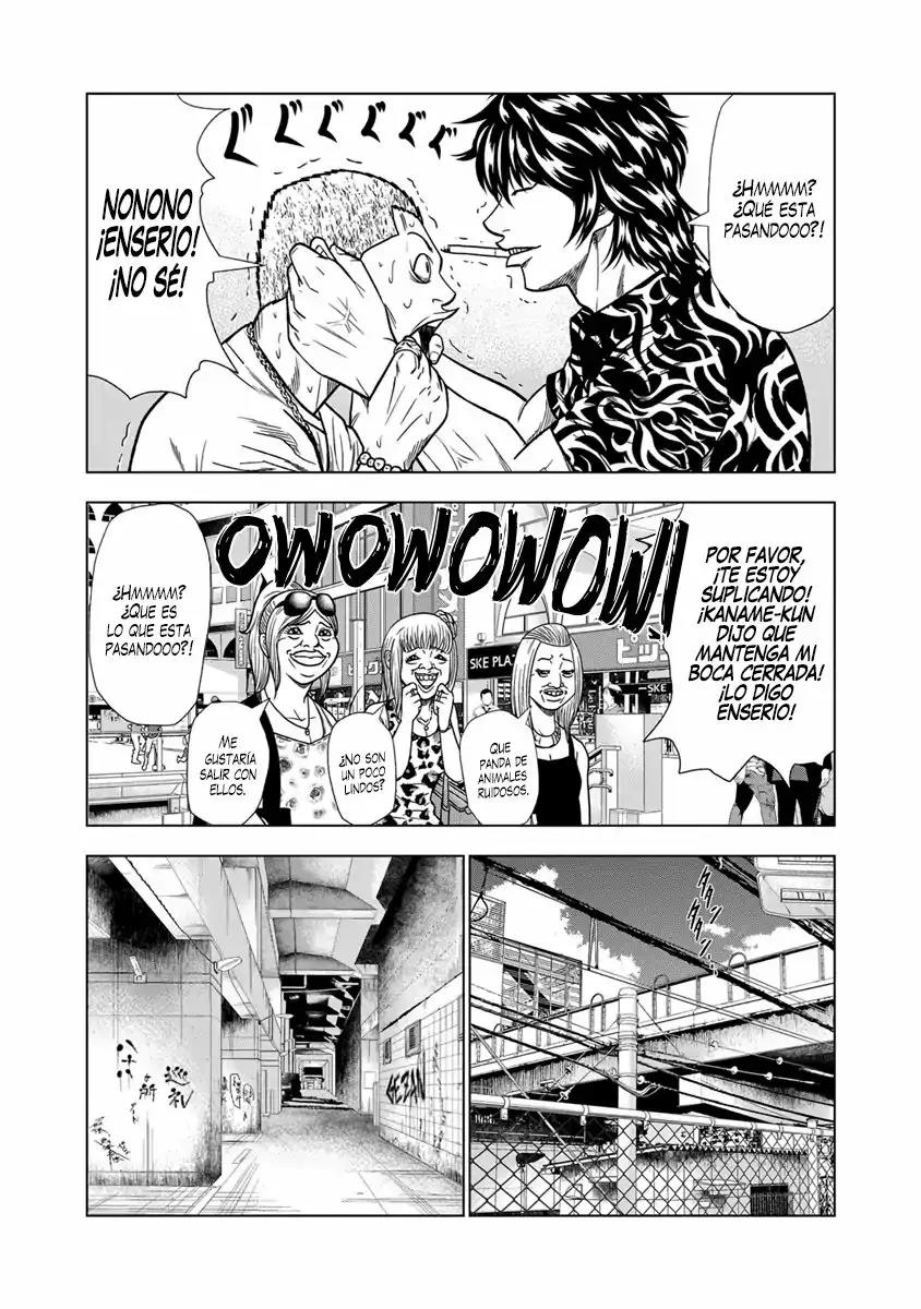 Read Out ES Manga Online