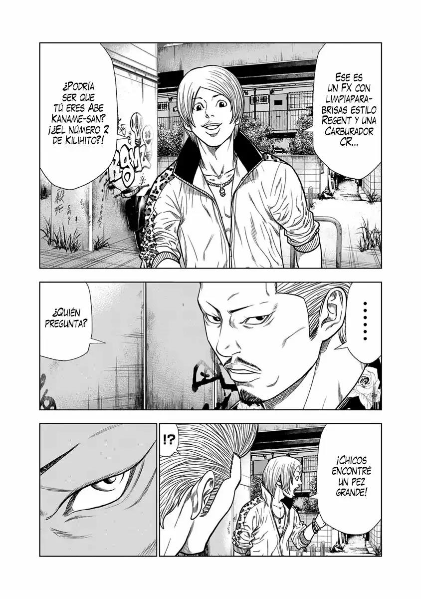 Read Out ES Manga Online