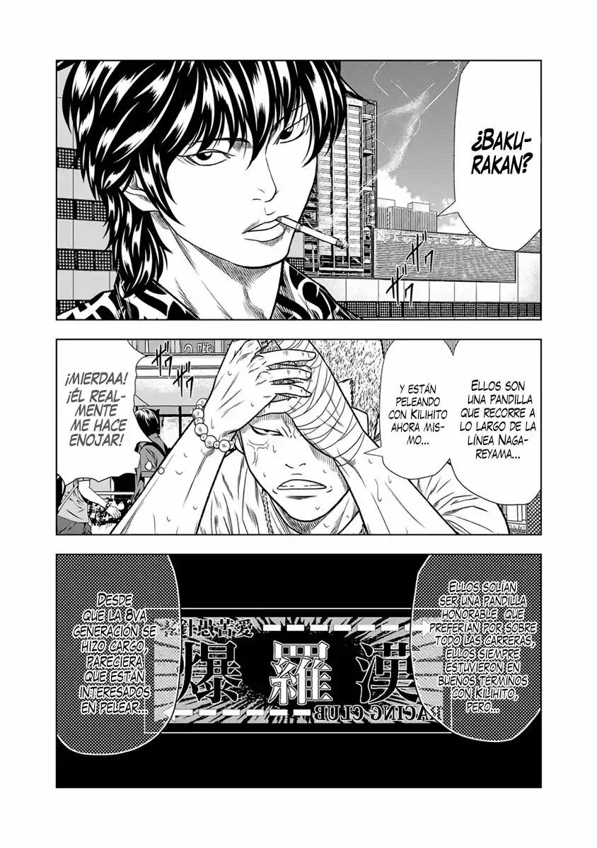 Read Out ES Manga Online