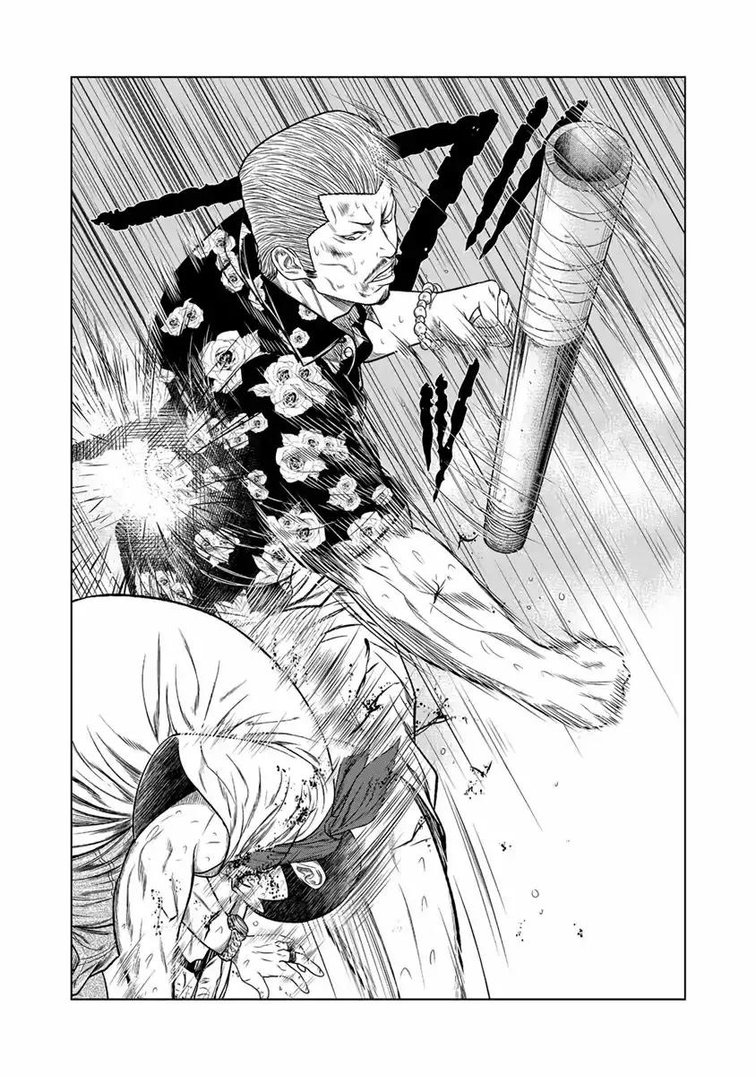 Read Out ES Manga Online