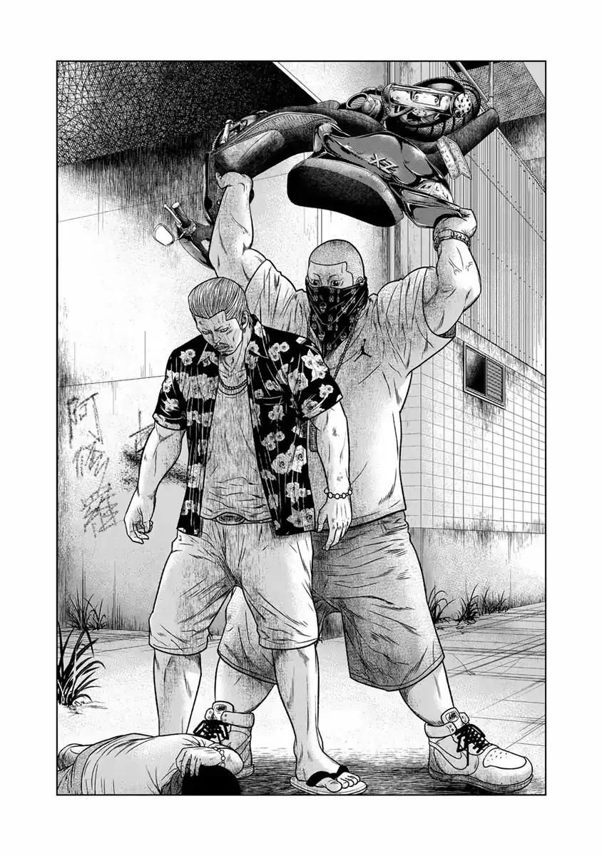 Read Out ES Manga Online