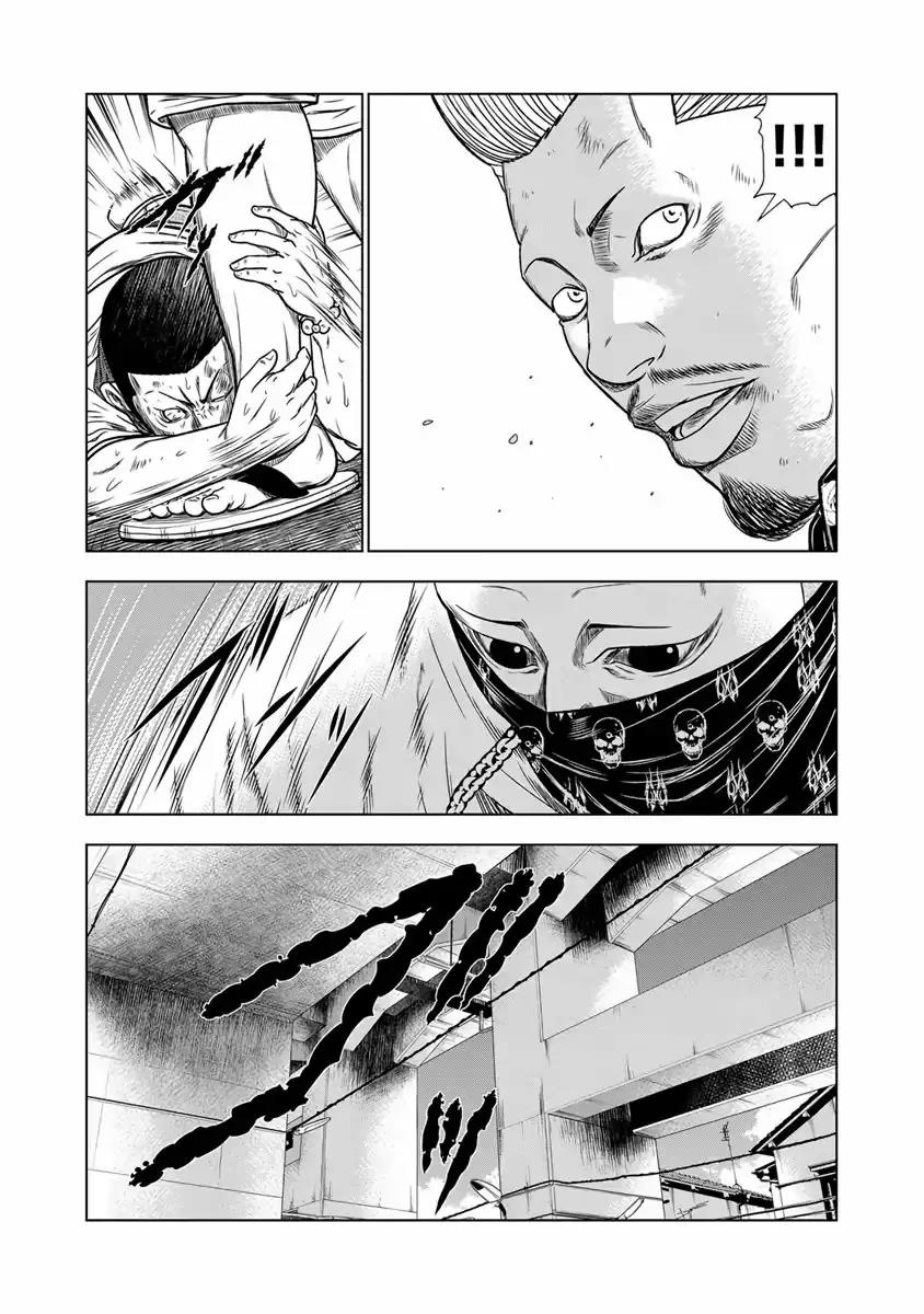 Read Out ES Manga Online