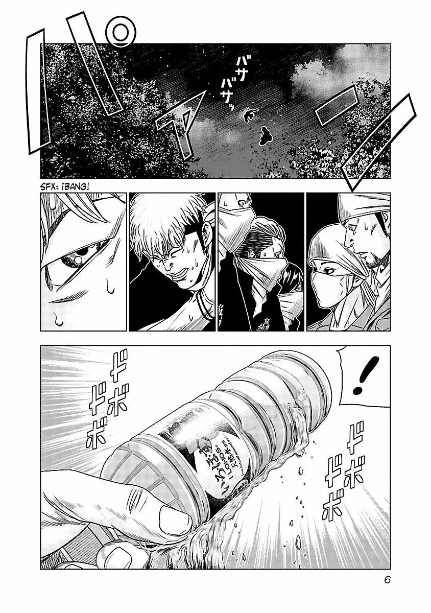 Read Out ES Manga Online