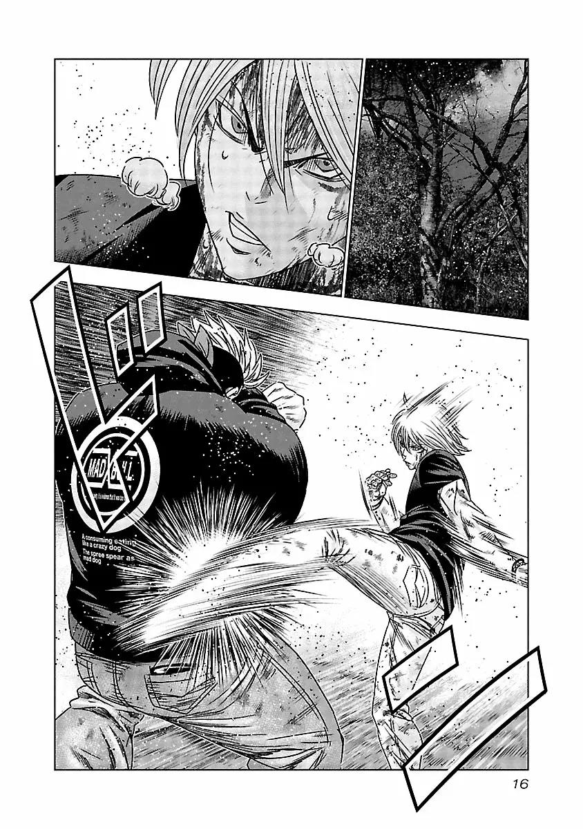 Read Out ES Manga Online