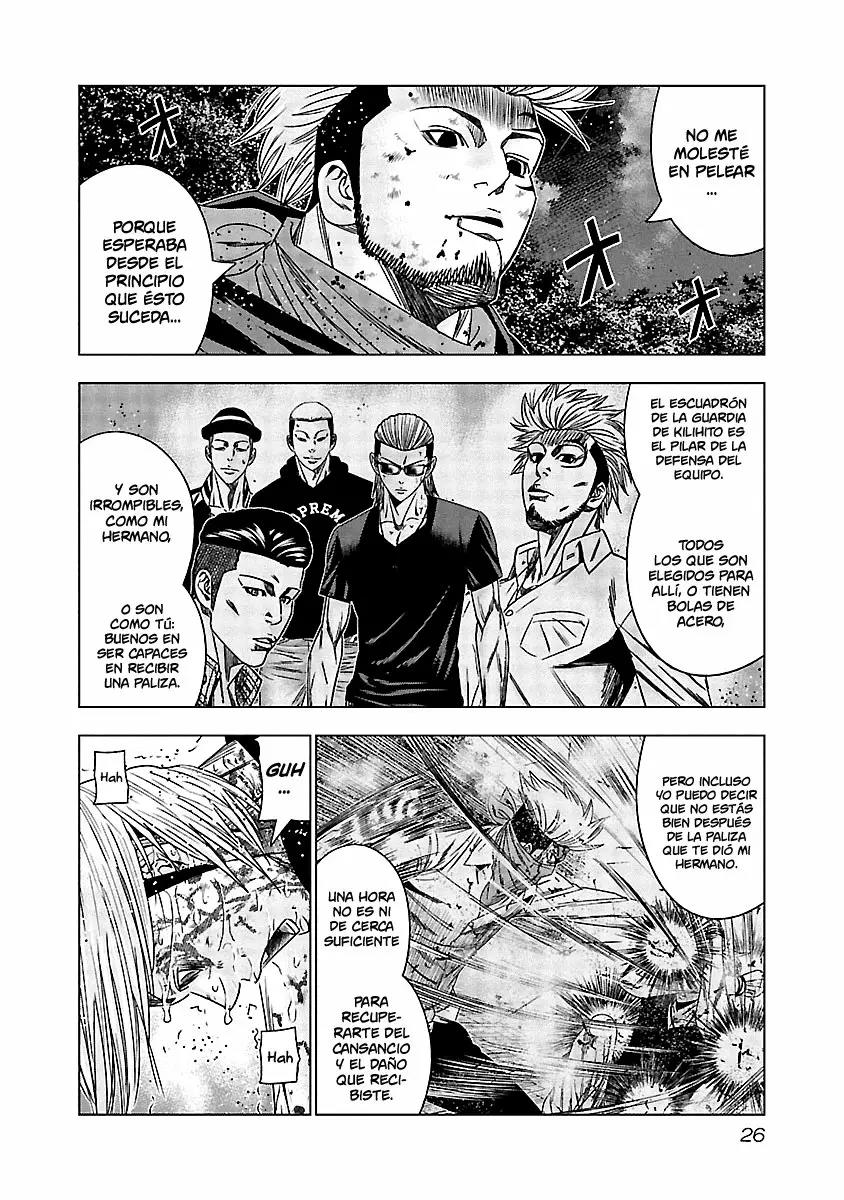 Read Out ES Manga Online