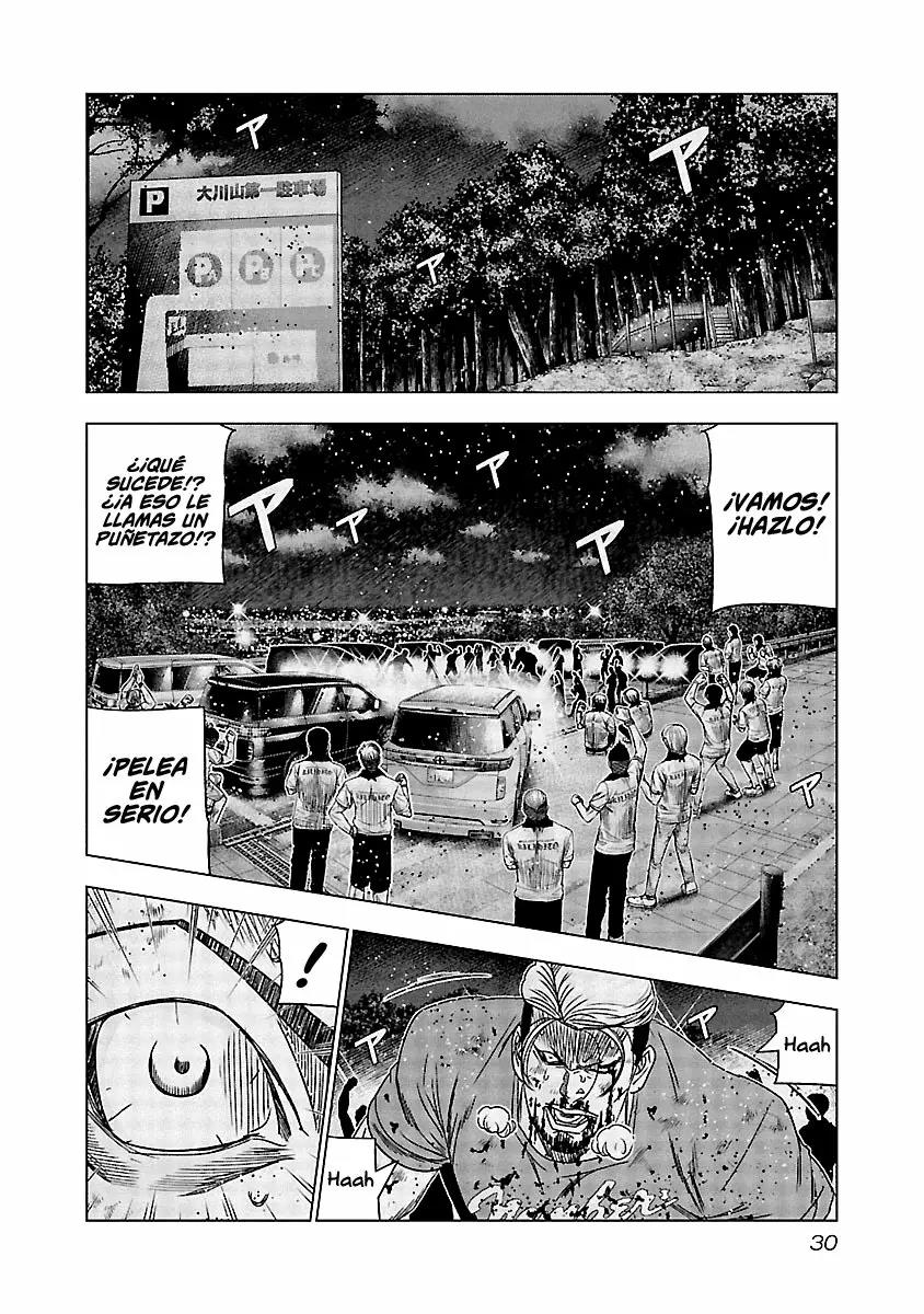 Read Out ES Manga Online