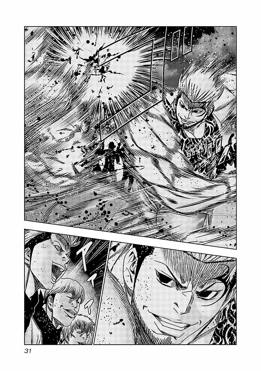 Read Out ES Manga Online