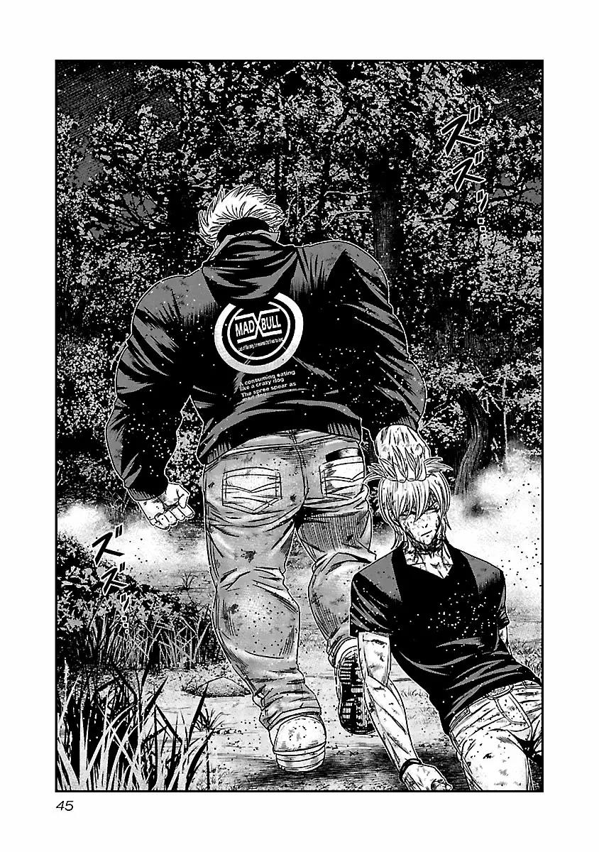 Read Out ES Manga Online