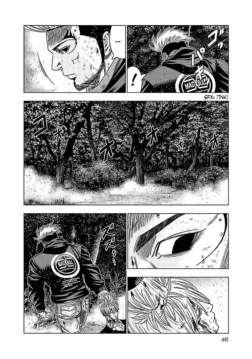 Read Out ES Manga Online