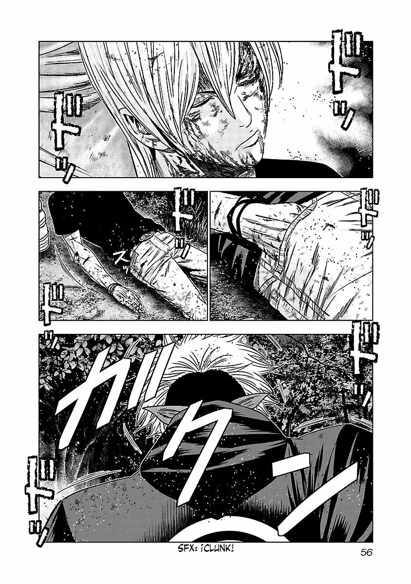 Read Out ES Manga Online