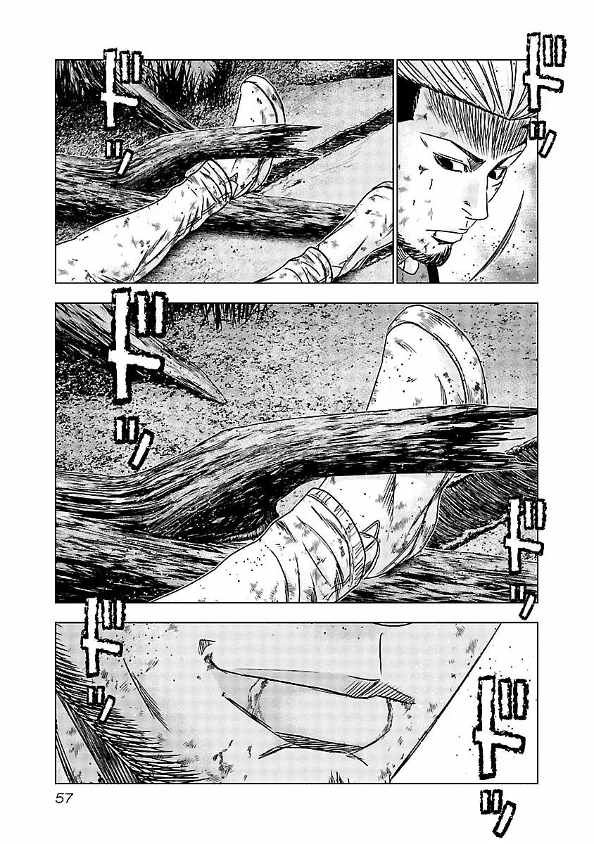 Read Out ES Manga Online