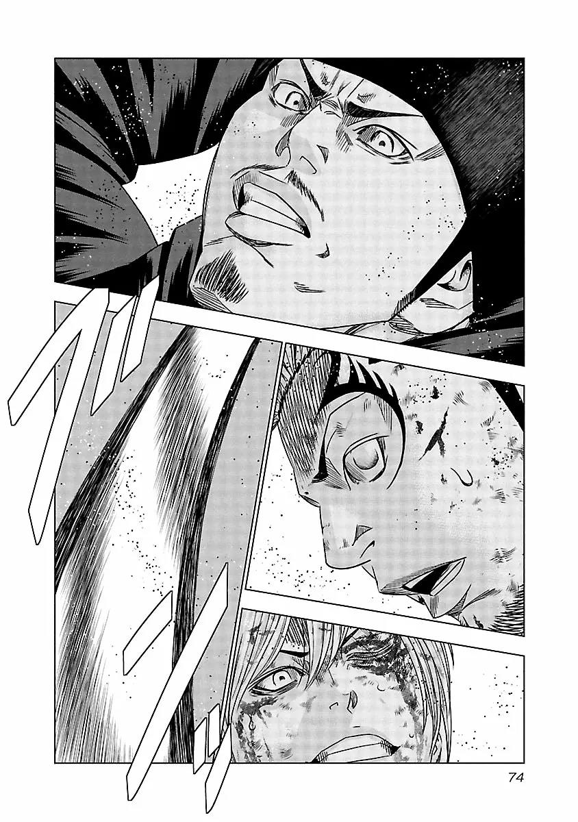Read Out ES Manga Online