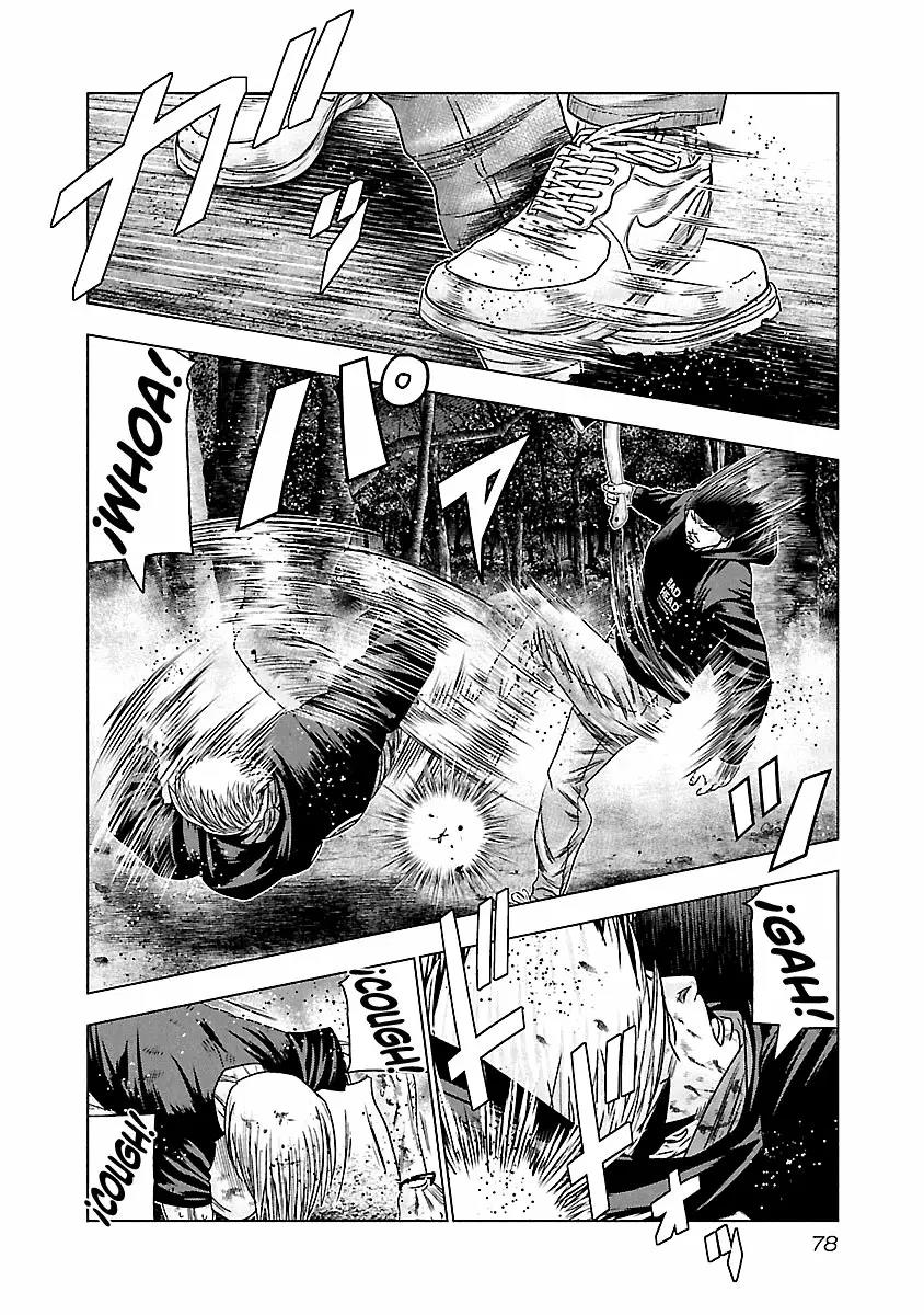 Read Out ES Manga Online