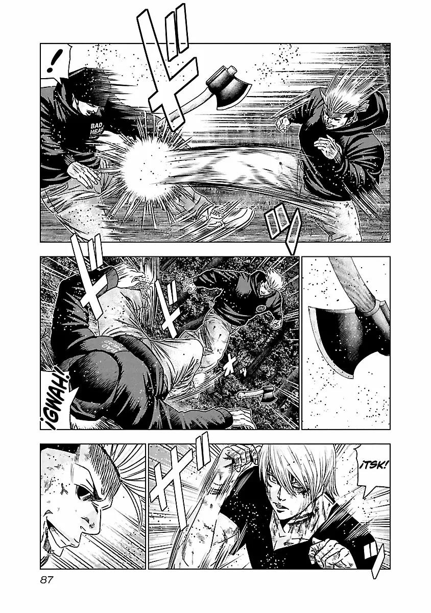 Read Out ES Manga Online