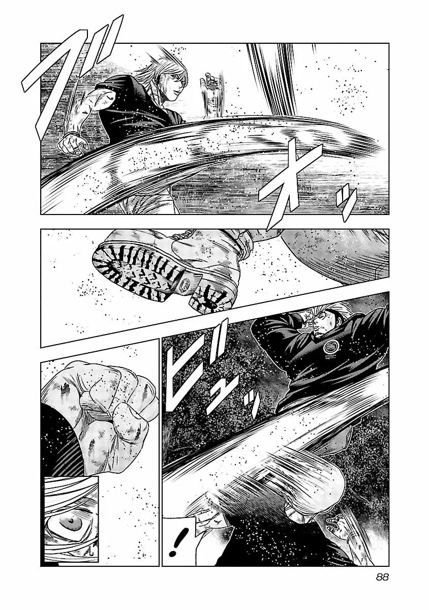Read Out ES Manga Online