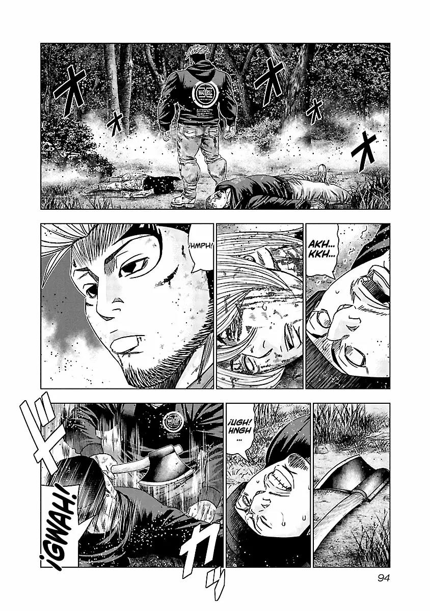 Read Out ES Manga Online