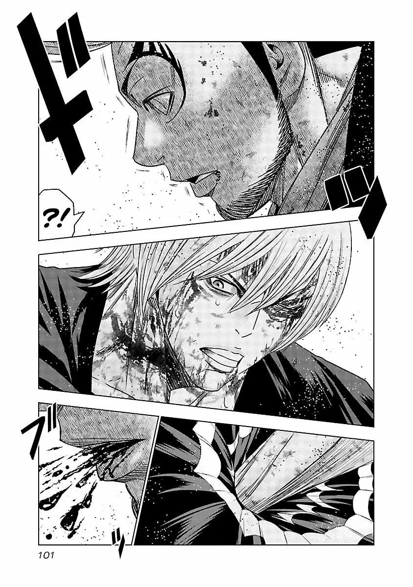 Read Out ES Manga Online