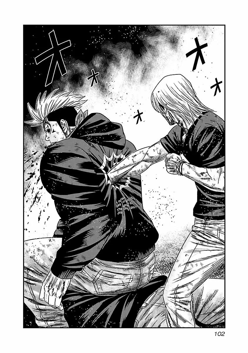 Read Out ES Manga Online
