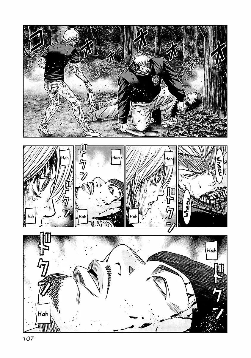 Read Out ES Manga Online
