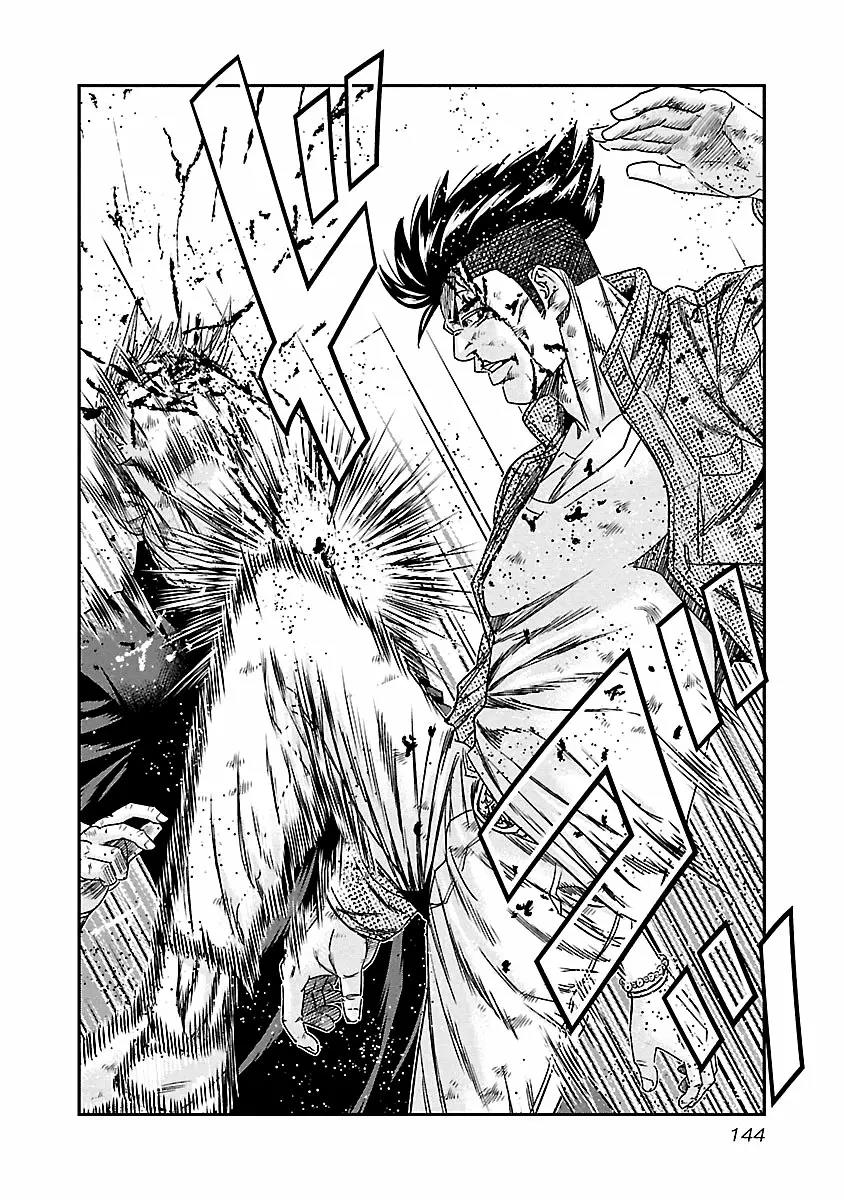 Read Out ES Manga Online