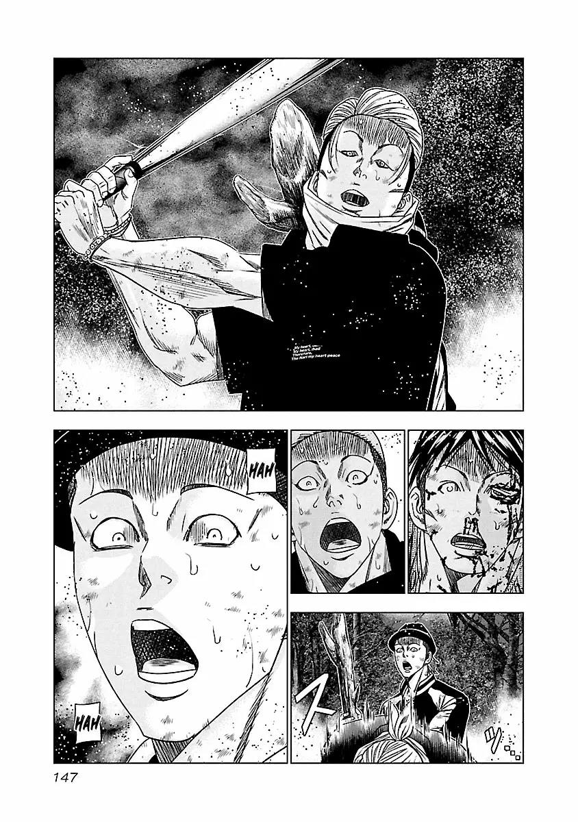 Read Out ES Manga Online