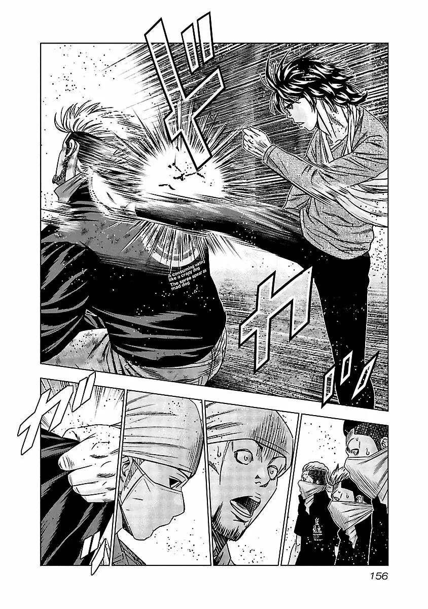 Read Out ES Manga Online