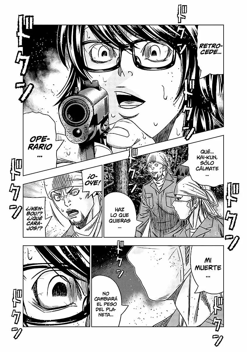 Read Out ES Manga Online