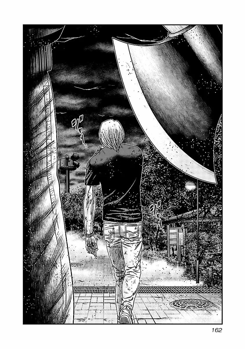 Read Out ES Manga Online