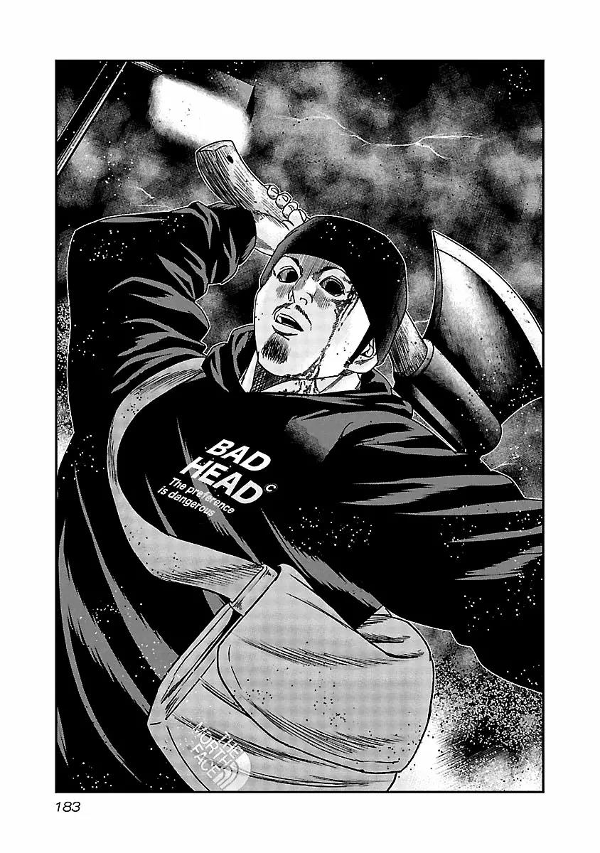 Read Out ES Manga Online