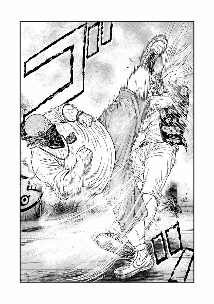 Read Out ES Manga Online