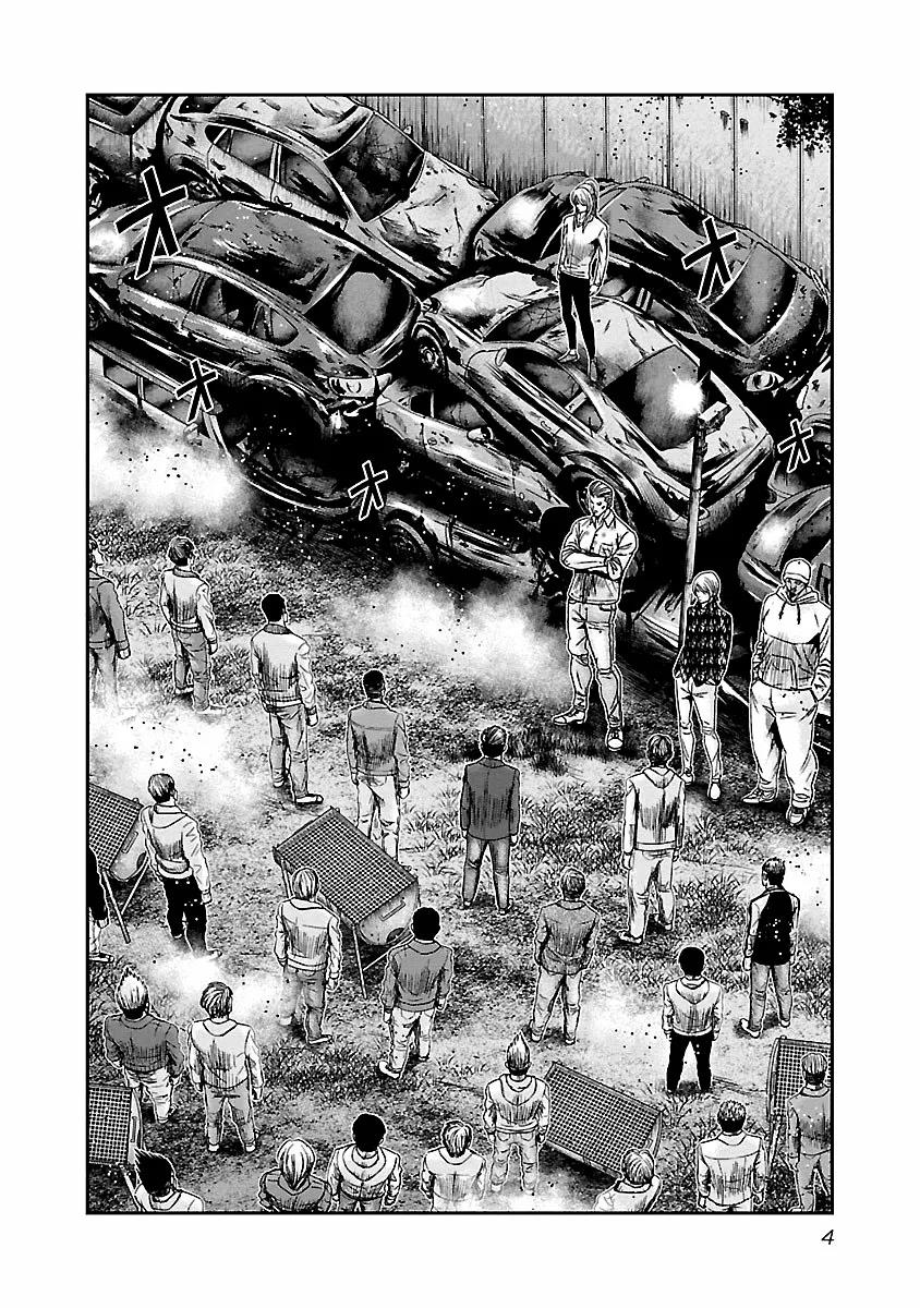 Read Out ES Manga Online