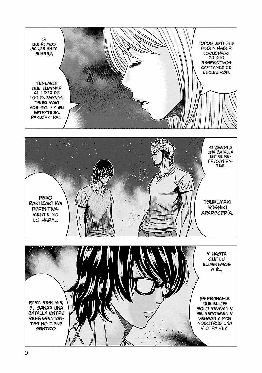 Read Out ES Manga Online