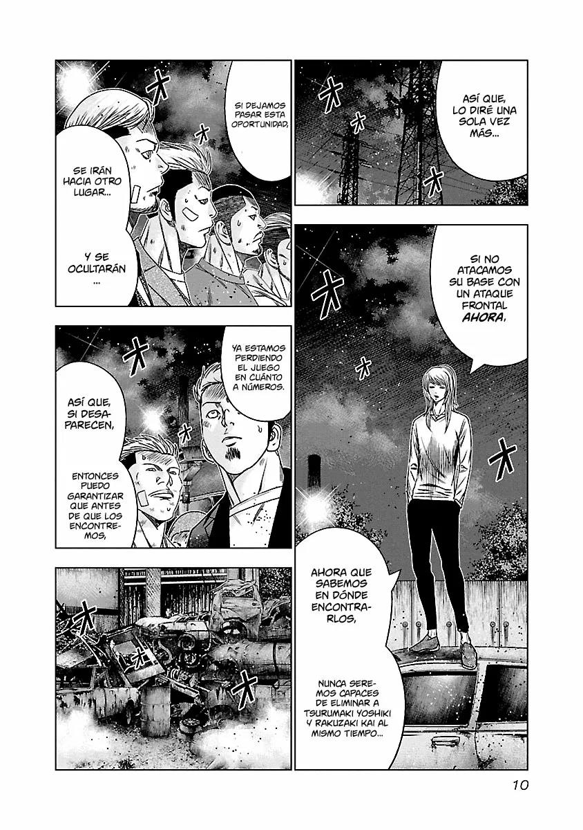 Read Out ES Manga Online