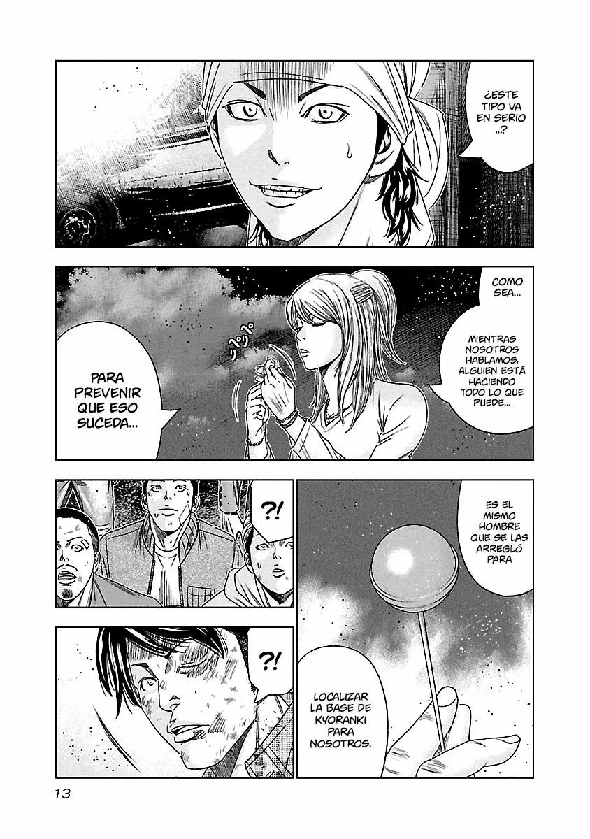 Read Out ES Manga Online