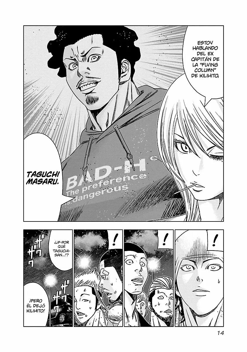 Read Out ES Manga Online