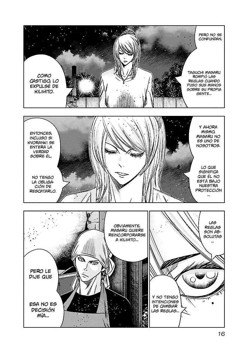 Read Out ES Manga Online