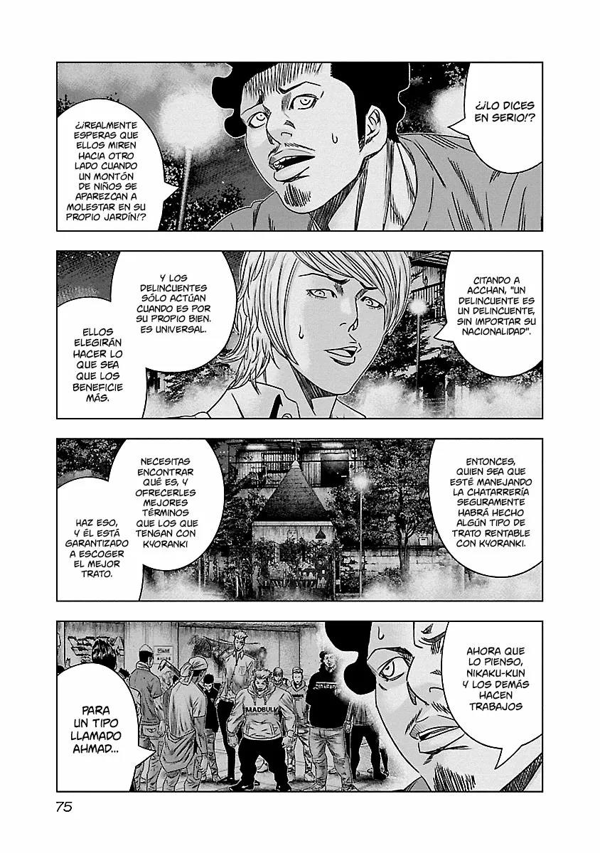 Read Out ES Manga Online