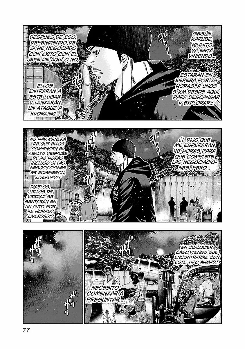 Read Out ES Manga Online