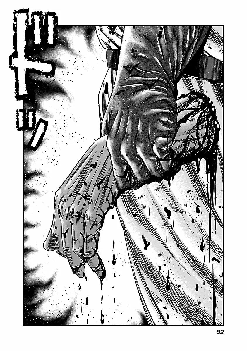 Read Out ES Manga Online