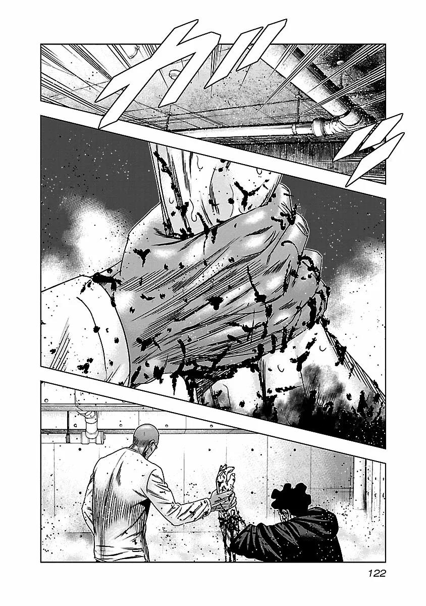 Read Out ES Manga Online