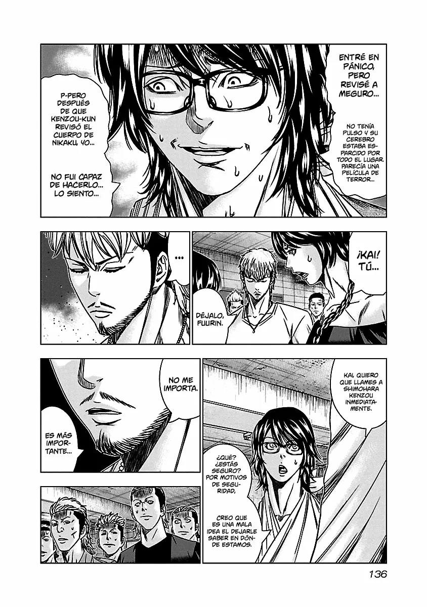 Read Out ES Manga Online
