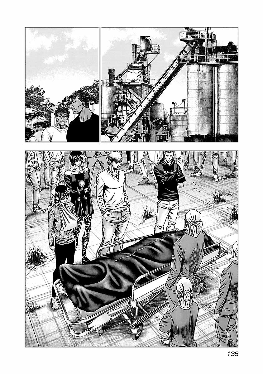 Read Out ES Manga Online
