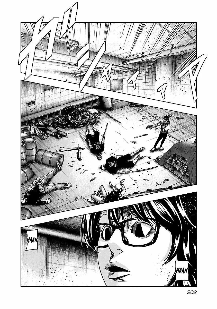Read Out ES Manga Online