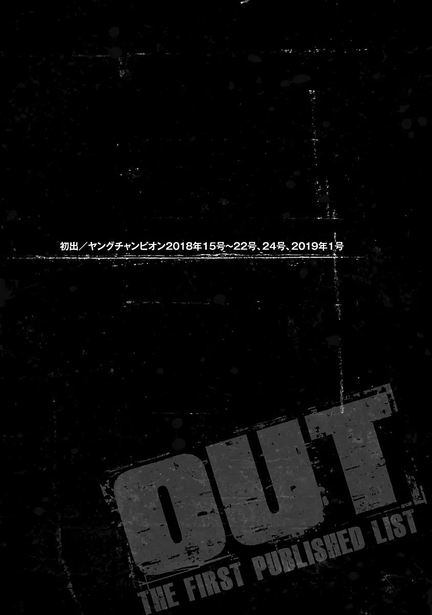 Read Out ES Manga Online