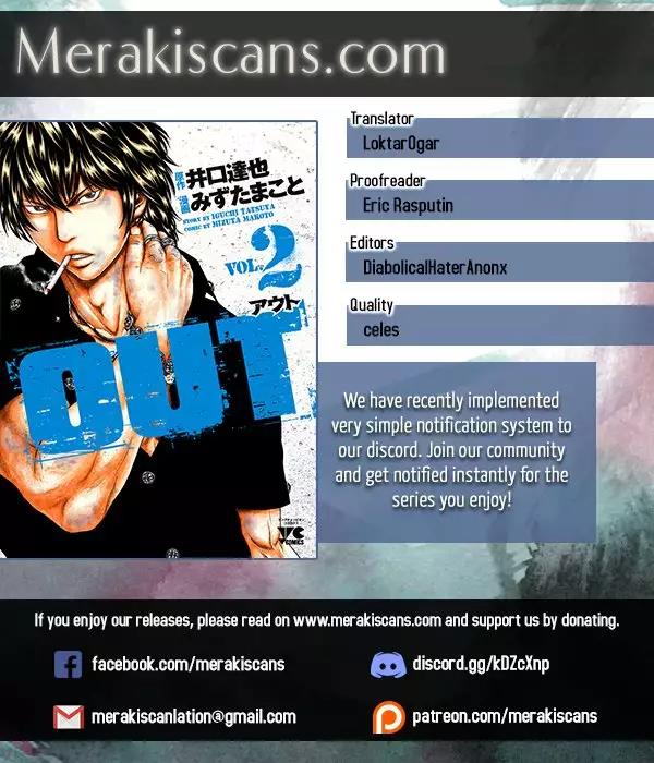 Read Out ES Manga Online