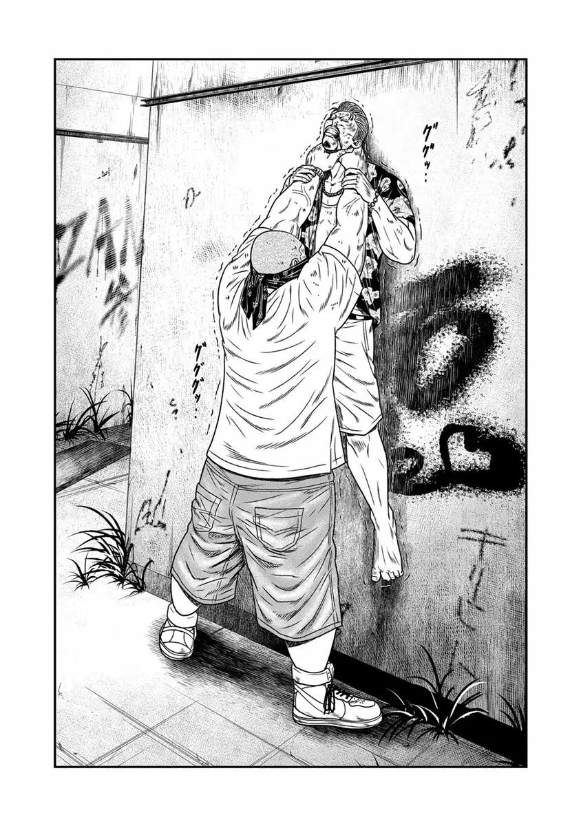 Read Out ES Manga Online