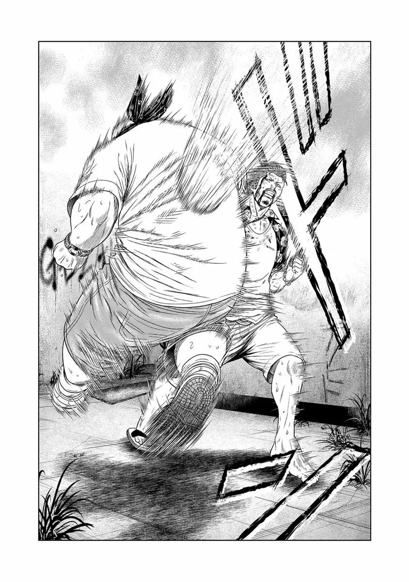 Read Out ES Manga Online
