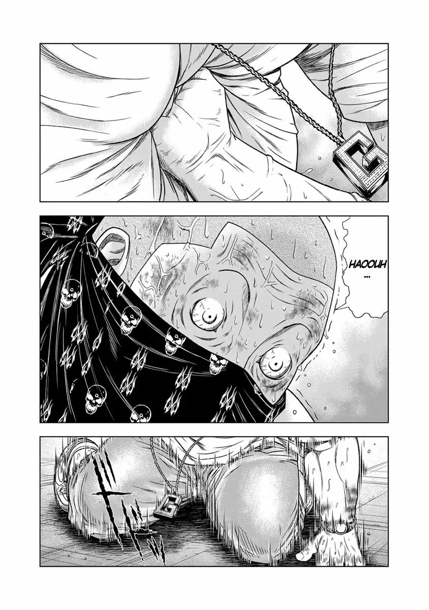 Read Out ES Manga Online