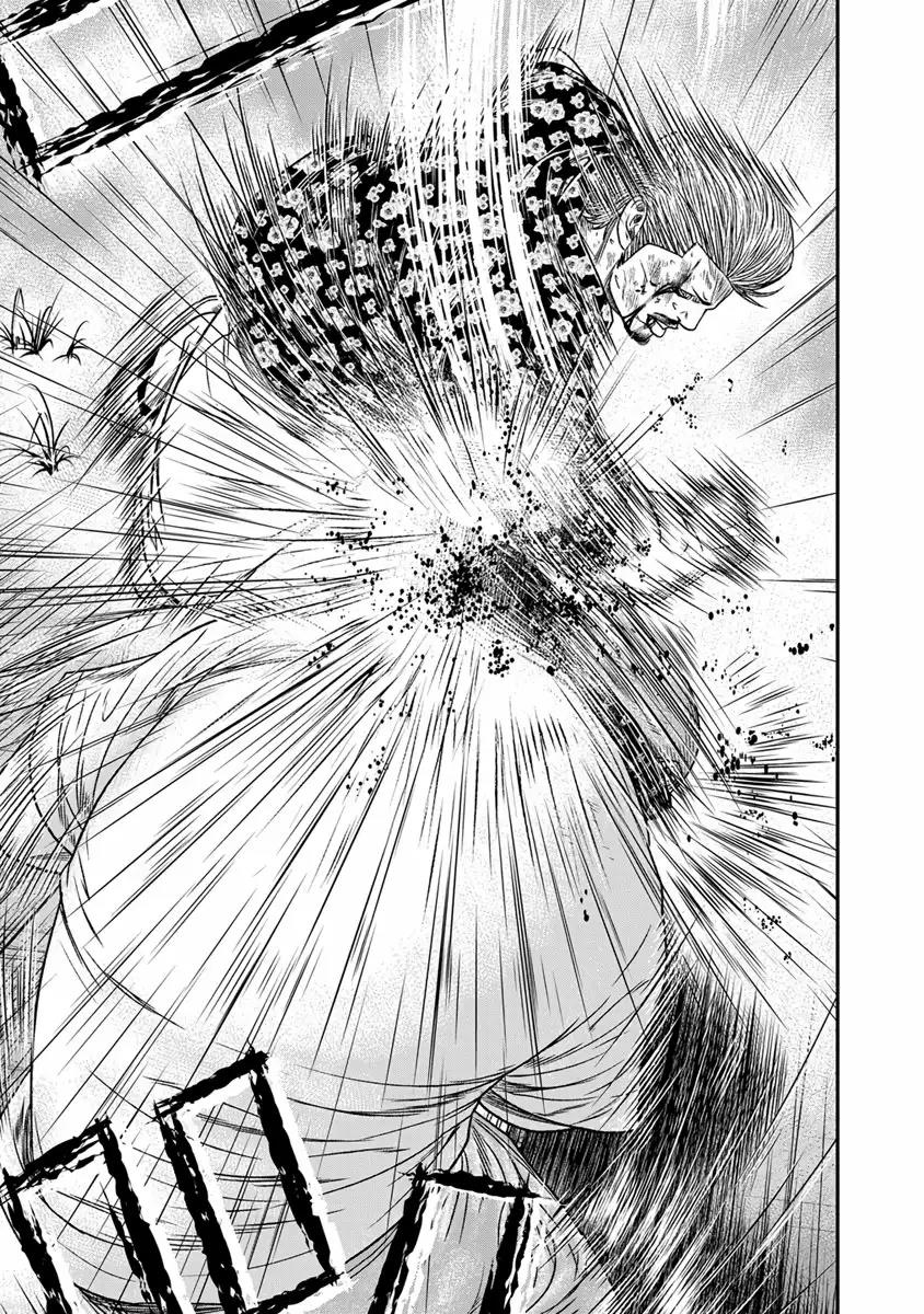 Read Out ES Manga Online