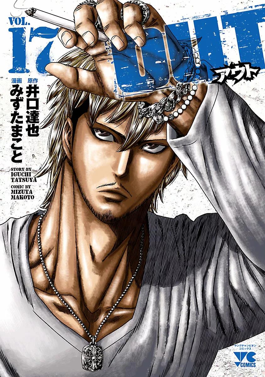 Read Out ES Manga Online